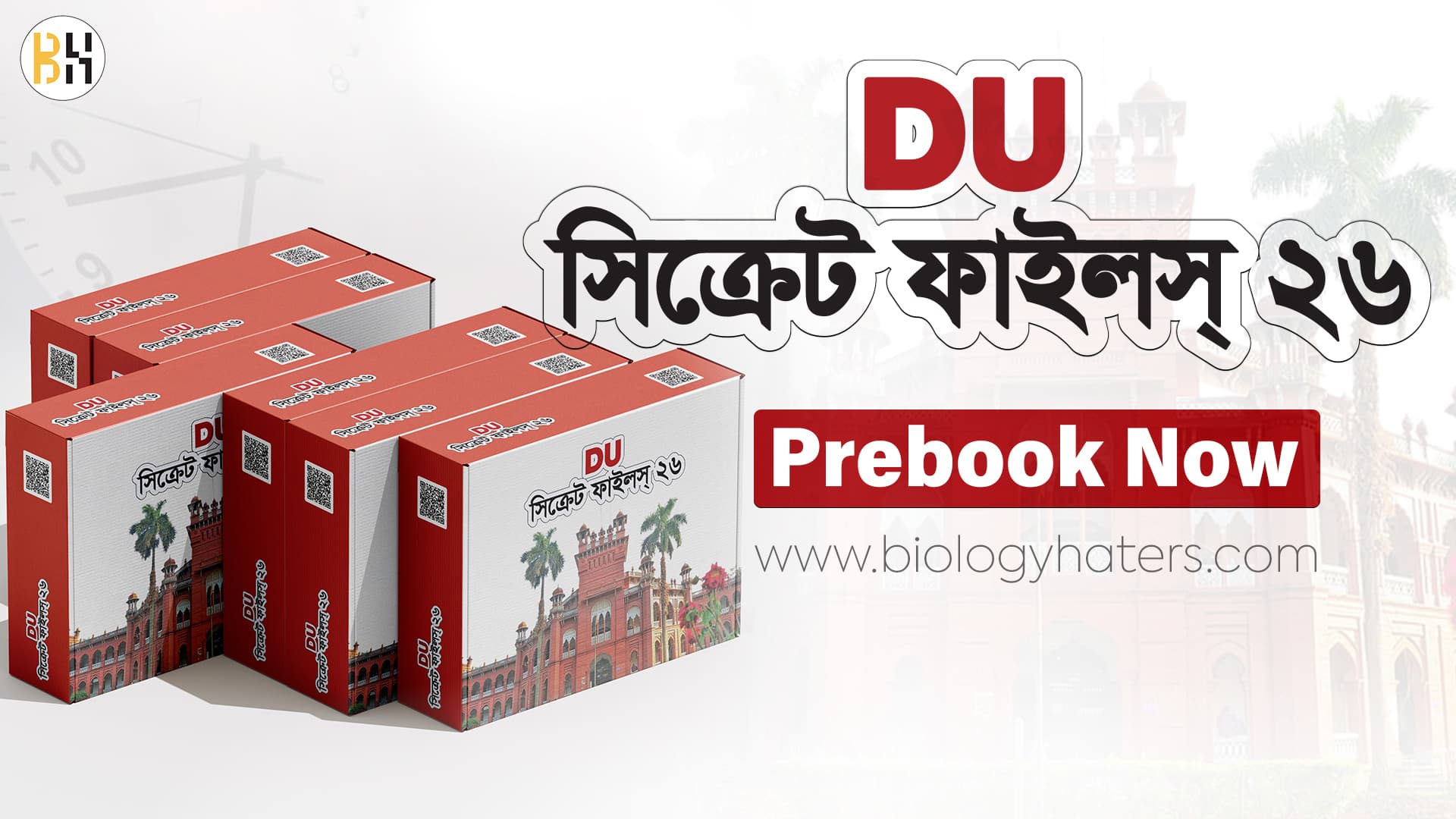 DU Secret Files 2026