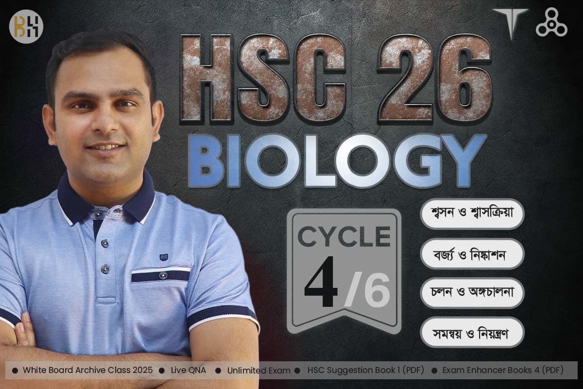 Biology | HSC 2026 | BH Troops | Cycle 4/6