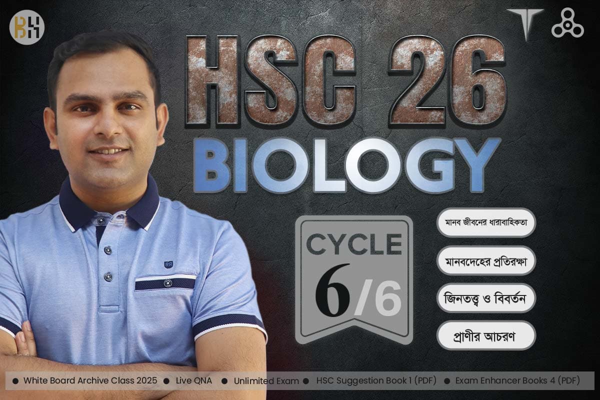 Biology | HSC 2026 | BH Troops | Cycle 6/6