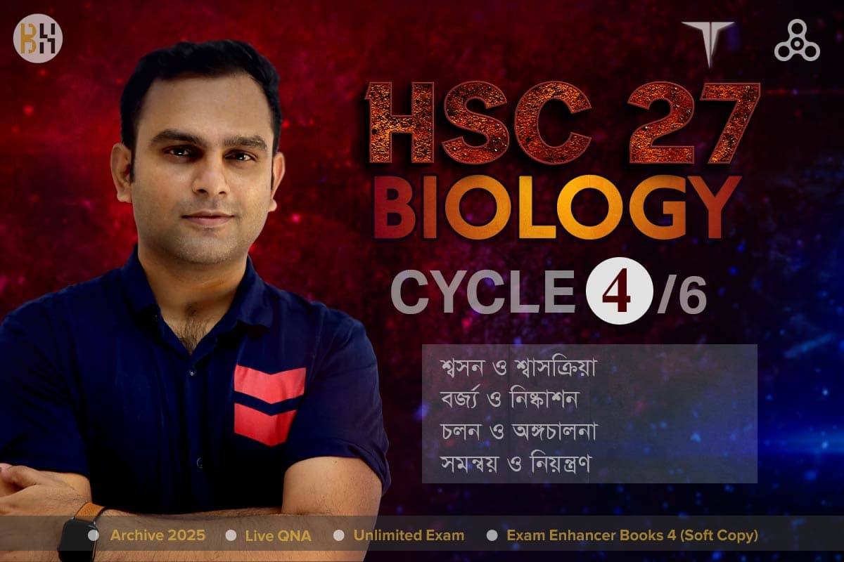 Biology | HSC 2027 | BH Troops | Cycle 4/6
